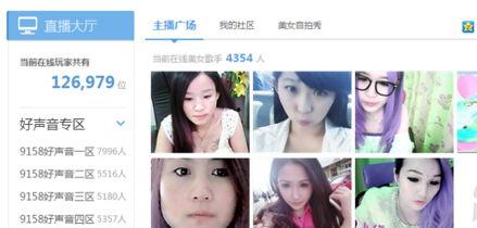 北京女子爆料视频最新,揭露惊人内幕