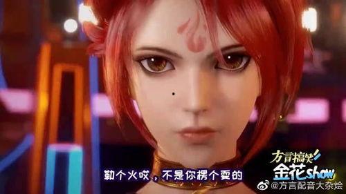 罗沙最新爆料,揭秘娱乐圈惊天内幕